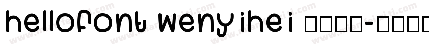 hellofont wenyihei 字体下载字体转换